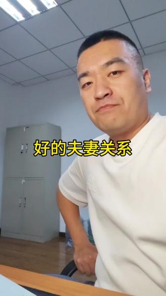 好的夫妻关系是什么样子#创作灵感 #生活感悟 #夫妻关系 #家庭和谐 #互相理解