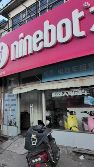 #驯海路九号 九号电动车M395cMAX、车性能好、功能好、服务态度真不错性价比超高的电动车下期讲解有什么区别#颜值高