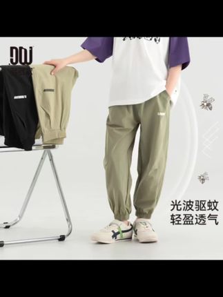 多多家10616 【光波驱蚊】中大童夏季男童轻盈透气破缝光波防蚊裤 #多多家童装 #中大童搭配 #光波防蚊裤 #轻盈透气 #无限回购的宝藏单品