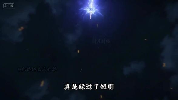 【AI漫剧教程】全网首发! 剧本+分镜+视频+配音 全程人物场景一致性#AI#人工智能 #AI视频 #AI漫剧 #AI创作浪潮计划