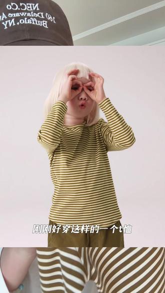 穿过有机棉的都知道有多舒服!!#beorganic 对敏宝真的很友好!!!#有机棉 #儿童T恤 #高品质童装 #品牌童装