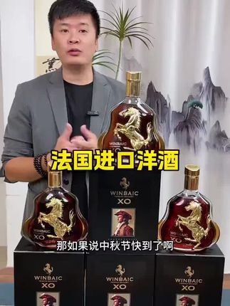 #好酒推荐#好喝不贵#洋酒