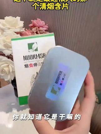 SUOKMSR清烟含片正品便捷糖果口香糖100颗/盒无糖口气清新糖原味