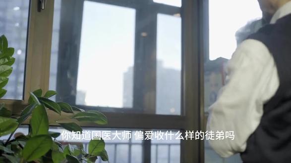 国医大师只收这几种徒弟 #国医大师 #中医 #收徒