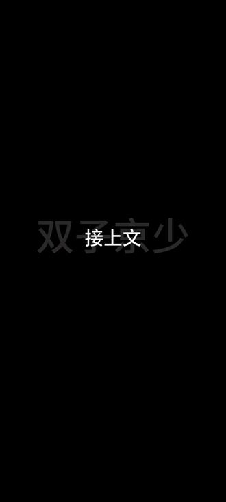 下期有反转 #杨博文#做梦素材#AI音频
