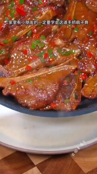 掌中勺手抓扇子骨大分量实惠半成品批发家庭通用半成品食物#手抓扇子骨#扇子骨#美食