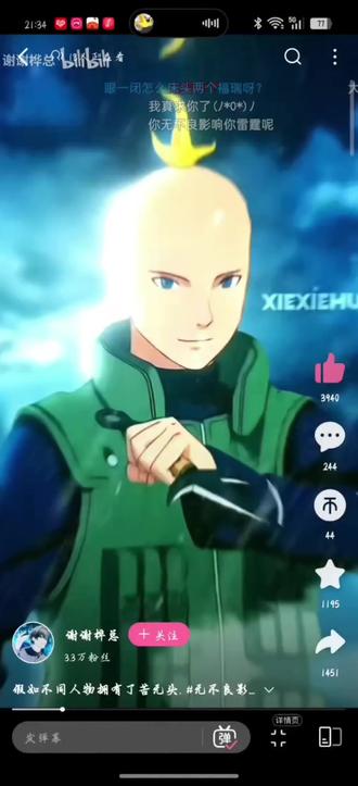 我的哔站还有救吗#反人类 #我服了#猎奇 #火了叫我