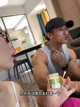 腋下的位置也可以涂,冰冰凉凉的#身体乳推荐 #情侣必备 #宝妈推荐