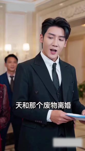 《绝境逆袭:无名赘主》 第八集:高调提亲,极尽嚣张#豪华车队