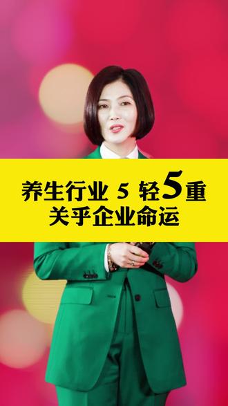 养生行业有上市的吗(养生行业有上市的吗知乎)