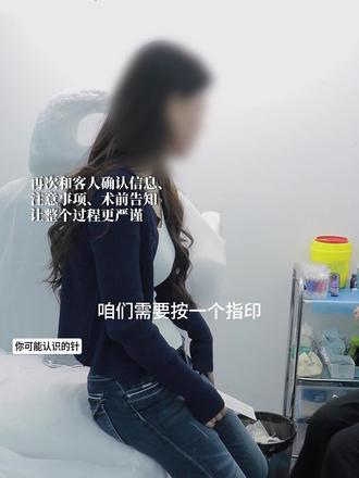 让你更了解脐钉 #宁波穿孔 #宁波穿孔推荐 #脐钉 #脐钉分享