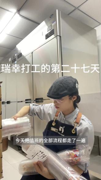 商战也是打到咱们这了#vlog #打工日记