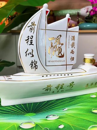 #高档大气上档次 #精品摆件 #送礼佳品 #美酒