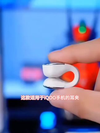 适用于iQOO手机耳夹式类骨传导蓝牙耳机13高端长续航学生无线跑步#南京话 #固执己见 #深入虎穴 #淡人是什么意思