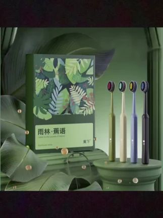 蕉下终于出护龈牙刷了! #蕉下 #刷牙#牙刷 #实用好物 #好物分享