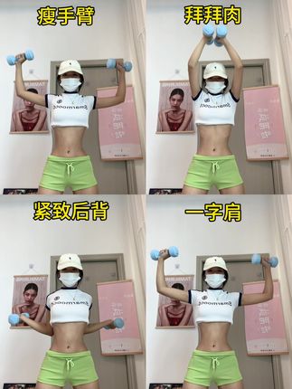 居家哑铃练背教程来啦!!#居家锻炼 #哑铃健身 #瘦手臂 #呼啦圈转起来 #改善体态的10个方法