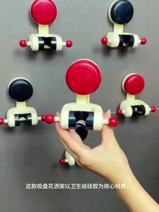#创作灵感 #吸盘花洒支架 #长按固定牢固#硅胶材质吸盘花洒支架