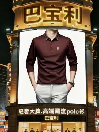 #无限回购的宝藏单品 #穿搭 #polo衫 #男装 #高级感穿搭 @DOU+上热门 @抖加🔥上热门🔥dou+🔥热点宝 @DOU+小助手 @UNIQ-王一博