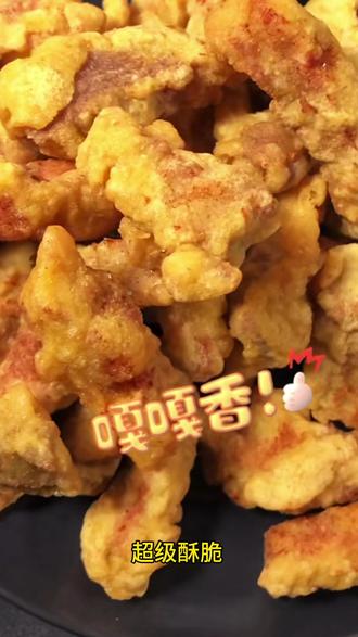 自从用了这个小酥肉粉,在家也能炸出酥酥脆脆的小酥肉了。过年在家炸菜的必需品,快冲!!!#小酥肉粉 #森庄农品 #森庄农品炸小酥肉专用粉 #小酥肉