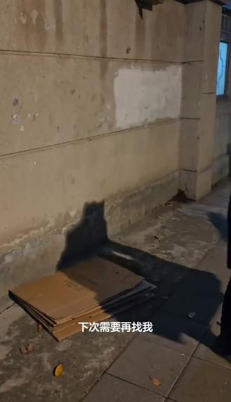 #AI纸板交易趣事 #随变一拍都很夯 文案