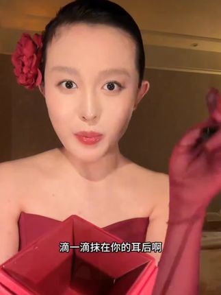 #香水推荐 #香水分享