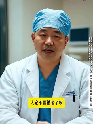 滚一滚真的好舒服!热乎乎的!全身都可以用~#久通液 #好物推荐#按摩放松 #涨知识