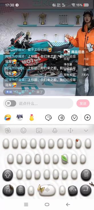 #WSBK #凯越350rr #820RR #张雪机车 WSBK赛事分有几个组别,得冠军都不是易事,对中国摩托发展起到很关键作用,有些博主发内容要明确张雪是有史以来SSP组别冠军,凯越是有史以来SPB组别冠军且是总冠军