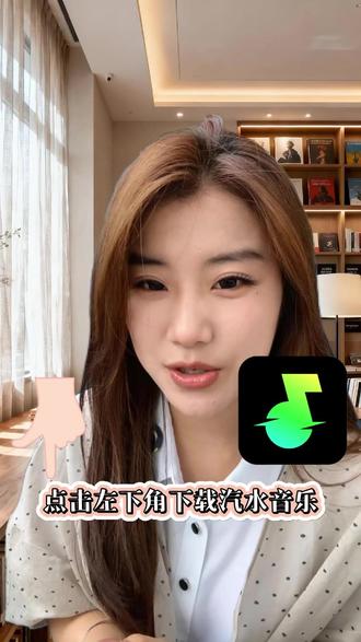 和好友共享好音乐🎵汽水音乐开启陪伴式听歌 #汽水音乐#汽水音乐app#听歌赚金币#好友一起听歌#治愈音乐
