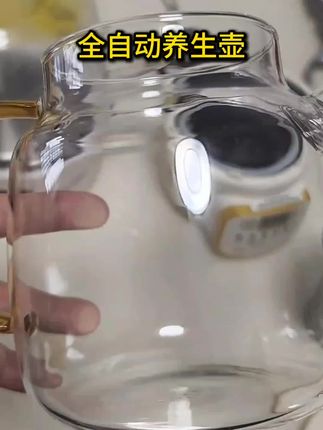 #黄子韬分享  全自动养生壶小型办公室多功能保温煮茶壶家用全玻璃烧水壶煮茶器#好物分享