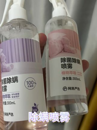 #母婴好物 #婴儿护理