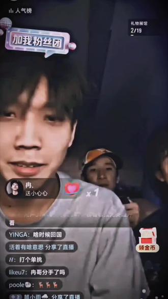 Bro不懂就问 "柯冉 "张元英 "柳智敏