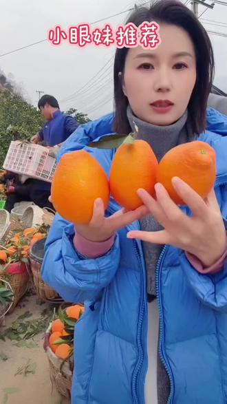 正宗奉节脐橙,水分充足,纯甜化渣#真实生活分享计划 #奉节脐橙 #过年 #分享家乡特产
