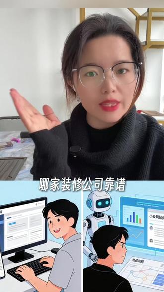 豆包广告投放全攻略!四步抢占 AI 搜索入口,现在投就是蓝海,晚了成本涨十倍 #豆包广告 #ai获客 #GEO优化 #Geo #aiseo