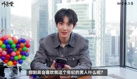 喜欢哥哥有错吗#朴灿烈 #EXO #年上欧巴