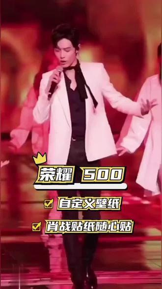 拍出惊艳 live 照片!荣耀 500 破框玩法全攻略,轻松