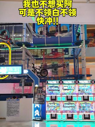 一人薅一单,快冲阿#充电器 #超级快充 #新人福利第一单 #快来看看