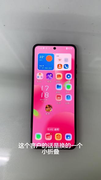 适用摩托罗拉razr60更换风铃屏幕展示效果#小折叠换屏 #爆屏修复 #手机维修换屏 #风铃屏幕 #寄修手机