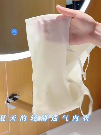 夏季超薄无痕冰丝内衣女大胸显小无钢圈防下垂女士聚拢背心吊带