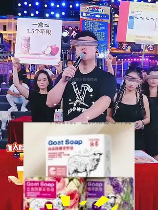 #奶皂 #羊奶皂 #香皂