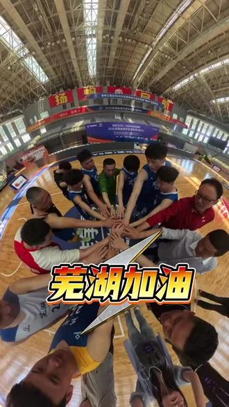 主帅的战术板上已写好了“赢法”🏀此番芜湖队客场对阵淮南,全队齐心,调整状态,期待凯旋Wuhoo🛫#皖美运动汇 #全民乒乓我是球王 #徽BA #徽羽赛 #徽乒赛