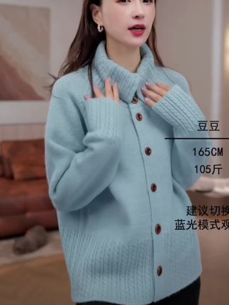 豆豆1【听山月】2025秋冬新款厚实毛衣纯色单排扣针织衫#穿搭 #优雅气质 #高级感穿搭 #针织衫 #面料柔软舒适