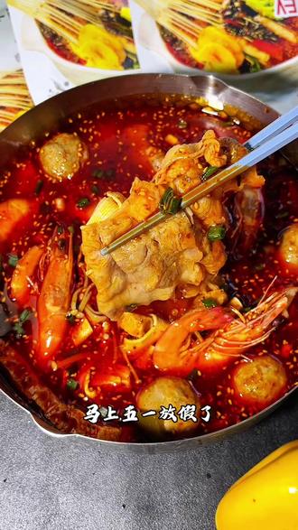 天热了想吃钵钵鸡了,不要花大几十去外面买了,自己花十几块钱能做一大盆,好吃又实惠#钵钵鸡#冷锅串串