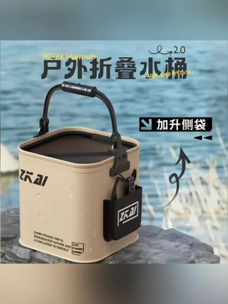 打水桶钓鱼路亚野钓可折叠,手提鱼护装鱼桶,户外鱼箱活鱼桶加厚水桶#便携睡桶#