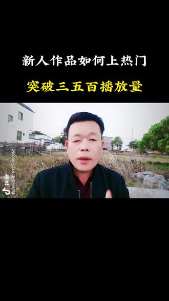 作品如何发布#新人如何做抖音 #短视频创业