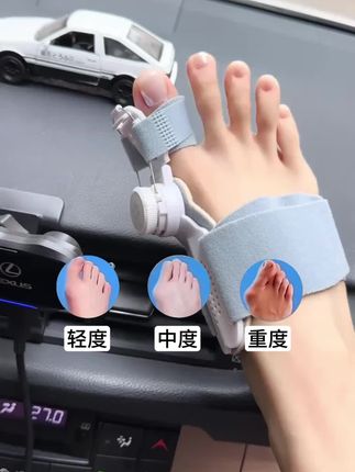 #脚趾矫正器 #拇指外翻矫正 #拇指外翻