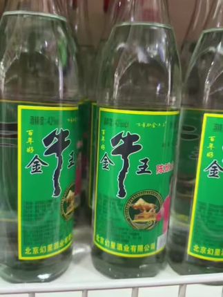 #金牛王 #白酒 #好喝又便宜