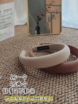 露思同款高颅顶发箍,好看不勒头,这个价格简直太划算了,秋冬天搭配衣服好看极了,姐妹们快试试#露思同款 #发箍 #高颅顶 #秋冬穿搭 #便宜好物