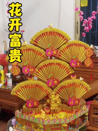 中秋快到了。潮汕女人就开始折折折,今年的天宫金碧辉煌,我们家也蓬壁生辉#潮汕人 #手工制作 #潮汕习俗 #中秋节 #花开富贵好运来 @DOU+小助手 @DOU+好生意
