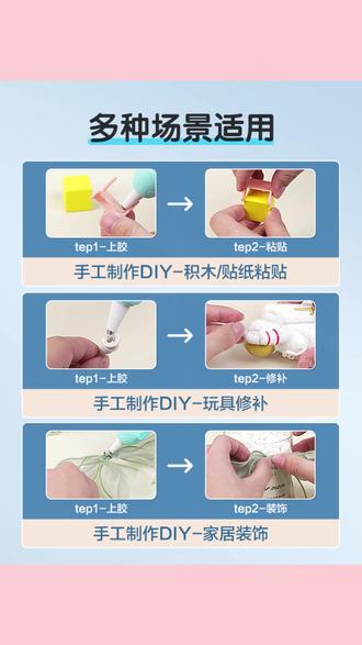 #家用热熔胶枪 #手工制作工具 #儿童手工胶枪 #小号热熔胶枪 #手工热熔胶棒 多功能热熔胶枪胶棒手工胶枪小号儿童家用热熔枪