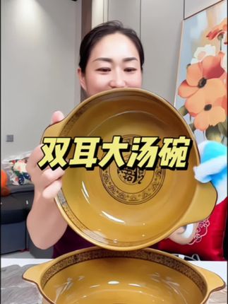 招财进宝双耳大汤盆、双耳的设计端拿稳当不烫手、寓意好、质量好、做个大菜大汤太合适了#招财进宝双耳大汤碗#双耳陶瓷大汤碗 #陶瓷大汤碗 #